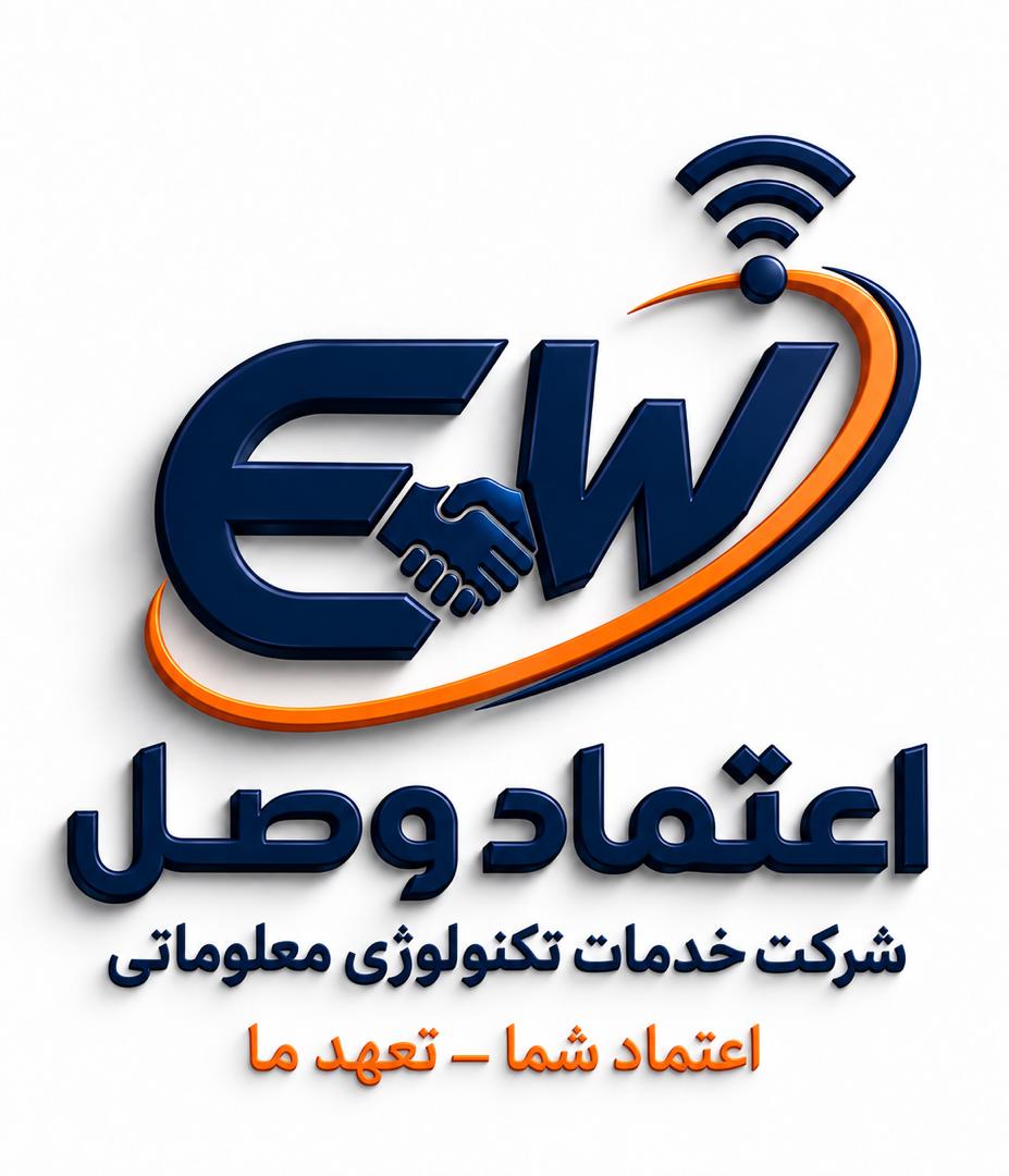 Etimad Wasel logo, Information Technology Services